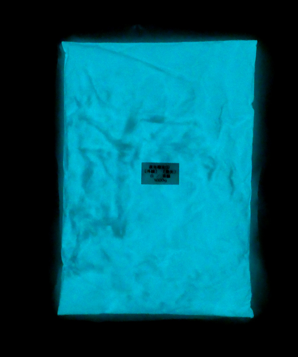 4144 PPLS (蓄光)夜光粉末 ③外観:白 発光:青緑 1000g
