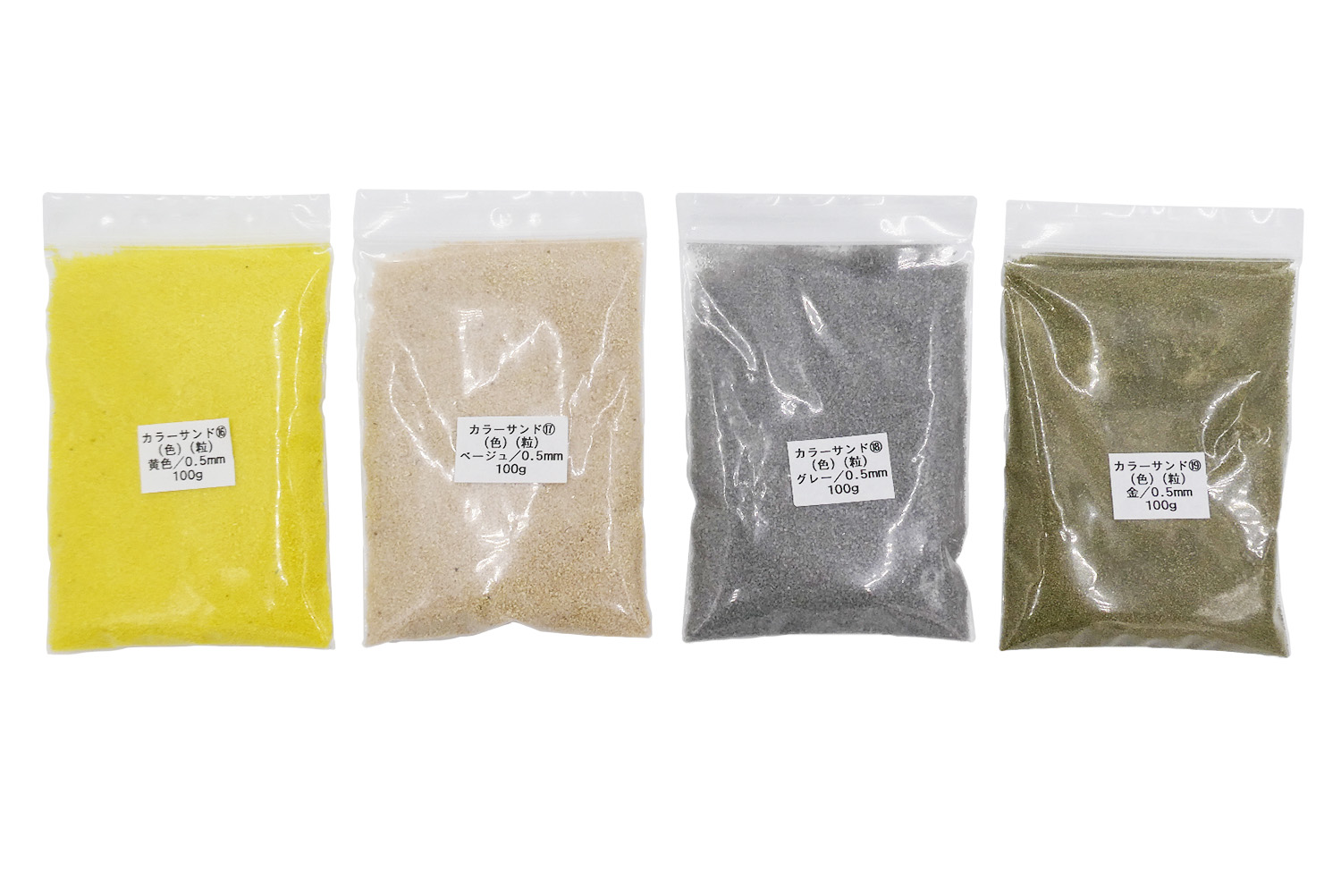 4070 PPLS カラーサンド 微細粒 《0.5ｍｍ粒》 19種 100ｇ フルアソート