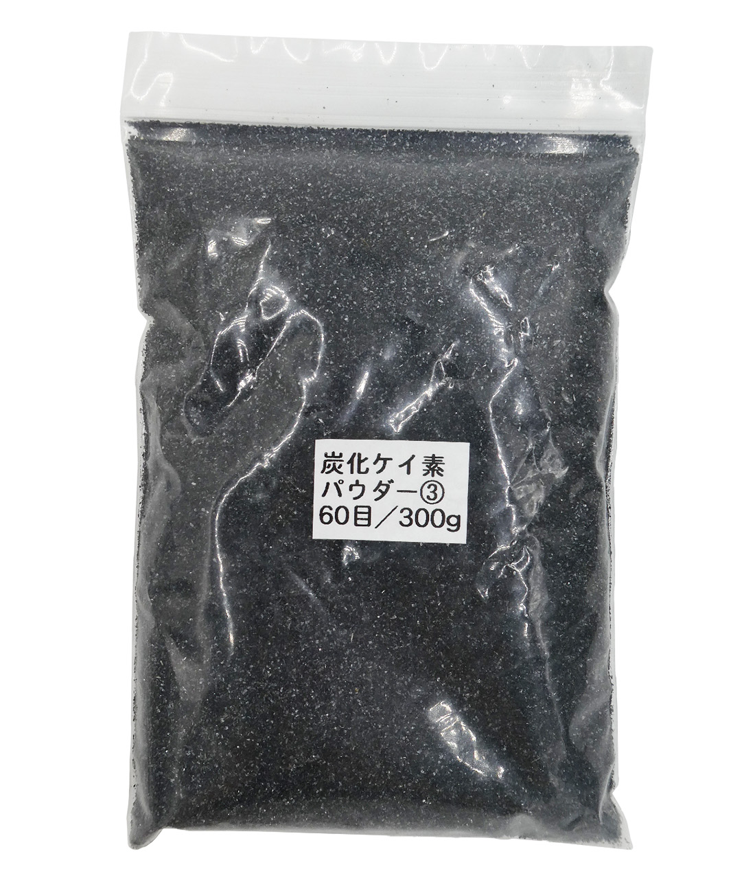 4073 PPLS 炭化ケイ素 ポリッシングパウダー 黒色 粉末 研磨剤 研磨砂 300g 60目