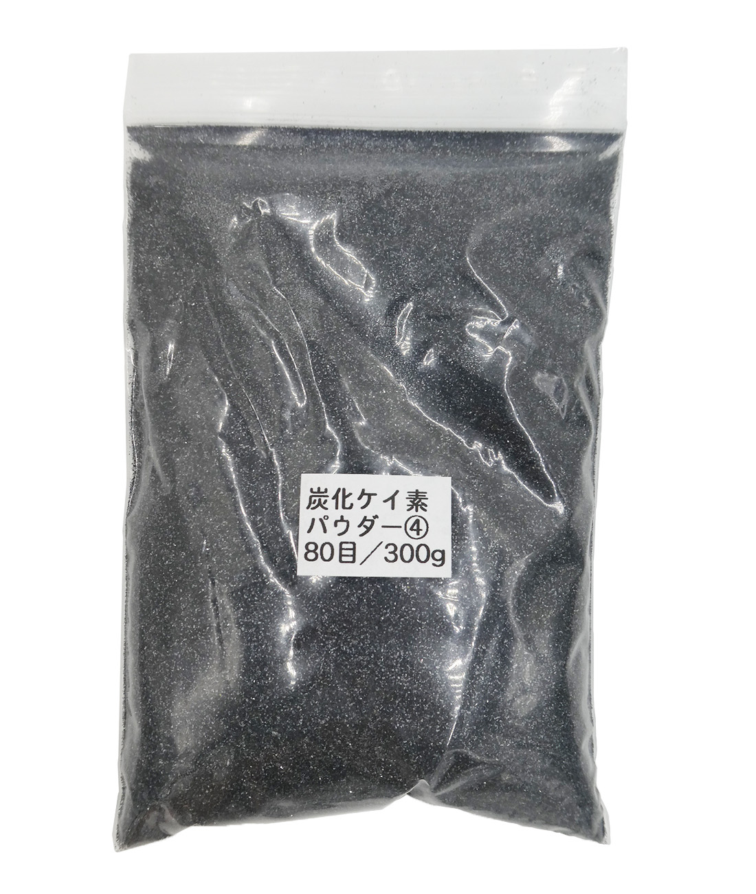 4074 PPLS 炭化ケイ素 ポリッシングパウダー 黒色 粉末 研磨剤 研磨砂 300g 80目