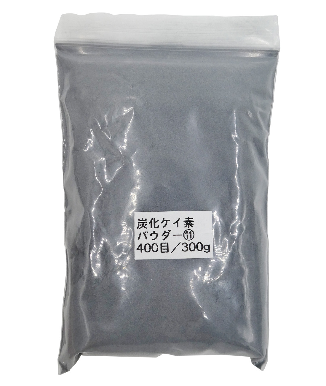 4081 PPLS 炭化ケイ素 ポリッシングパウダー 黒色 粉末 研磨剤 研磨砂 300g 400目