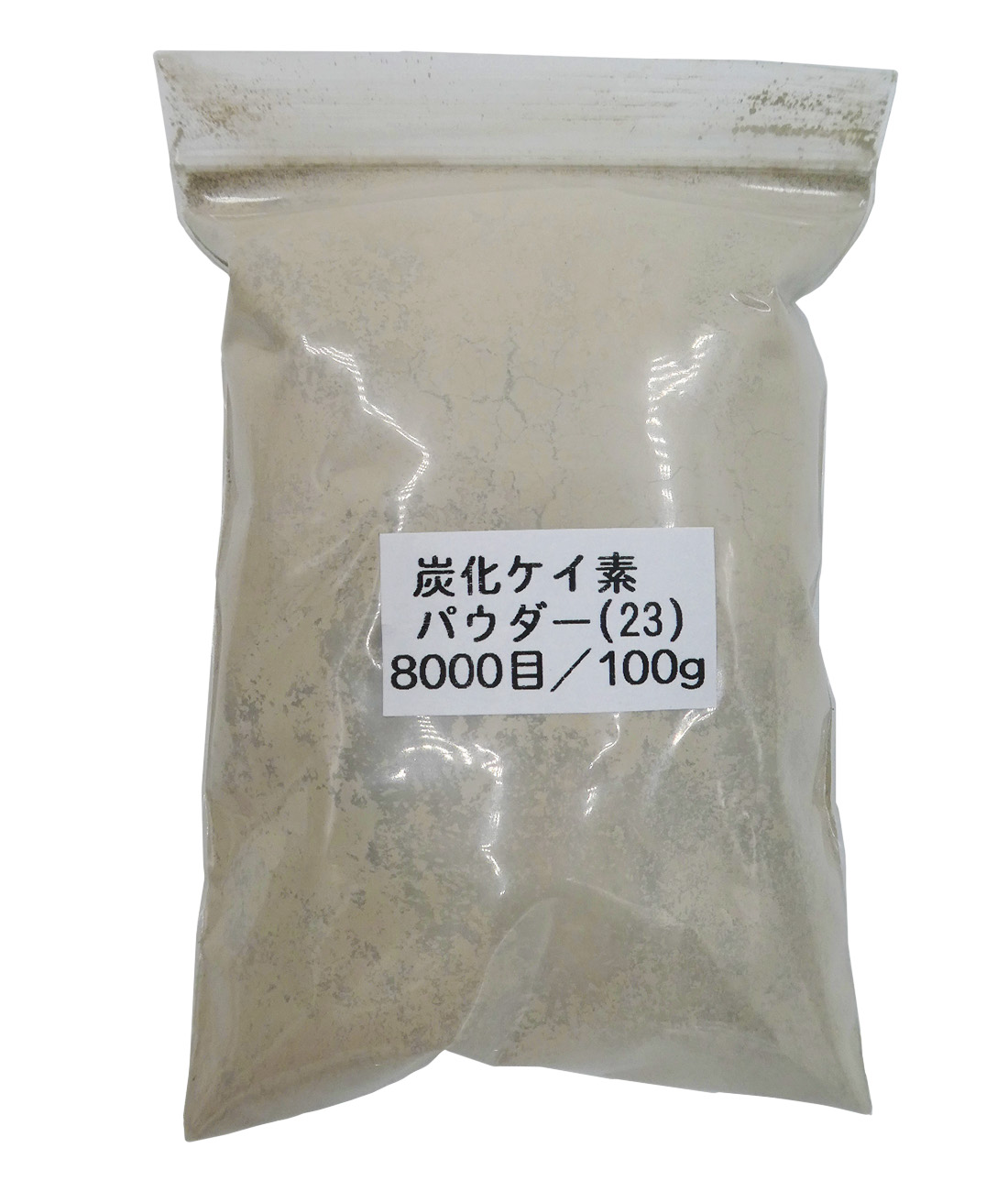 4093 PPLS 炭化ケイ素 ポリッシングパウダー 緑色 粉末 研磨剤 研磨砂 100g 8000目