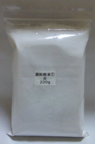 458 PPLS 顔料粉末 蛍光色 ① 白 200ｇ