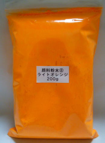 465 PPLS 顔料粉末 蛍光色⑧ ライトオレンジ 200ｇ