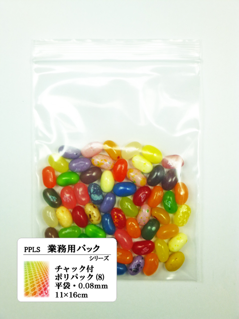 781 PPLS 業務用パック チャック付ポリ袋 200枚 平袋・厚手0.08mm 11×16cm