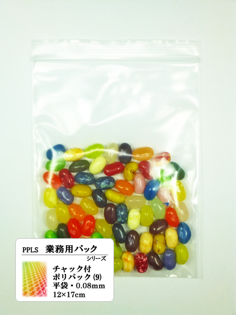 782 PPLS 業務用パック チャック付ポリ袋 200枚 平袋・厚手0.08mm 12×17cm