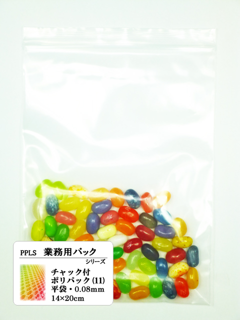 784 PPLS 業務用パック チャック付ポリ袋 200枚 平袋・厚手0.08mm 14×20cm