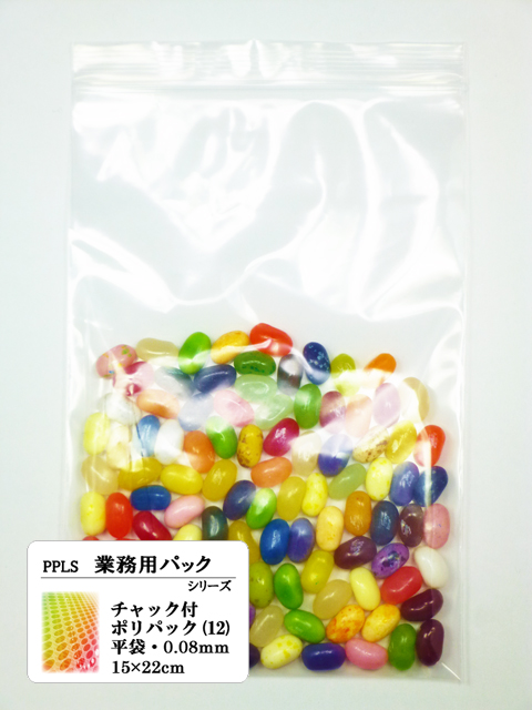 785 PPLS 業務用パック チャック付ポリ袋 100枚 平袋・厚手0.08mm 15×22cm