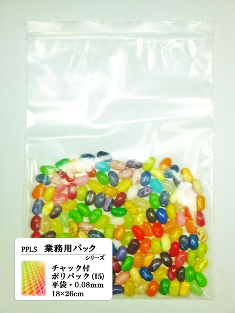 788 PPLS 業務用パック チャック付ポリ袋 100枚 平袋・厚手0.08mm 18×26cm