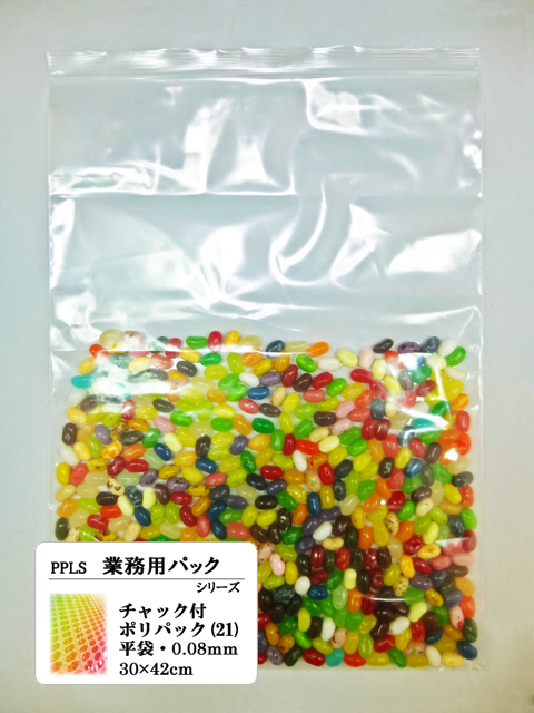 794 PPLS 業務用パック チャック付ポリ袋 50枚 平袋・厚手0.08mm 30×42cm