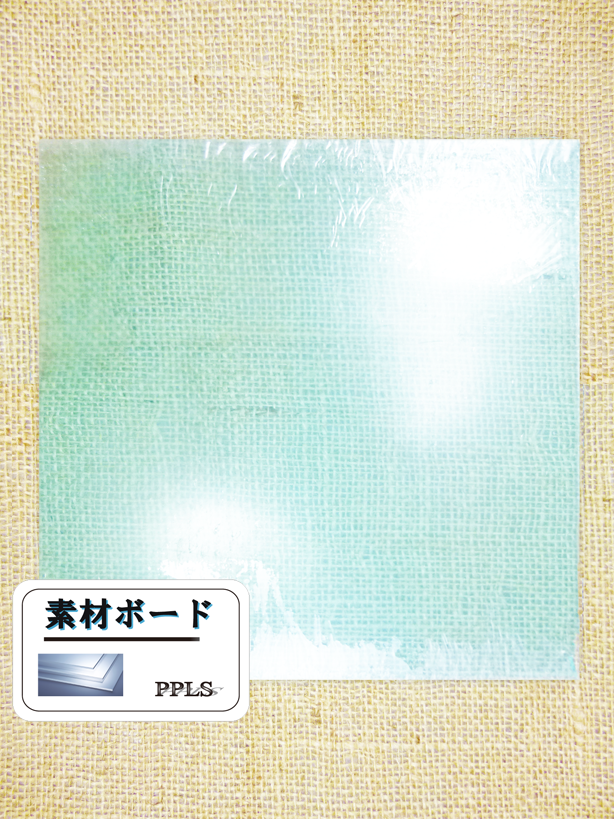 906 PPLS ポリカーボネート(PC) シート 0.8×200×200mm 透明 (0.8mm/1枚入)