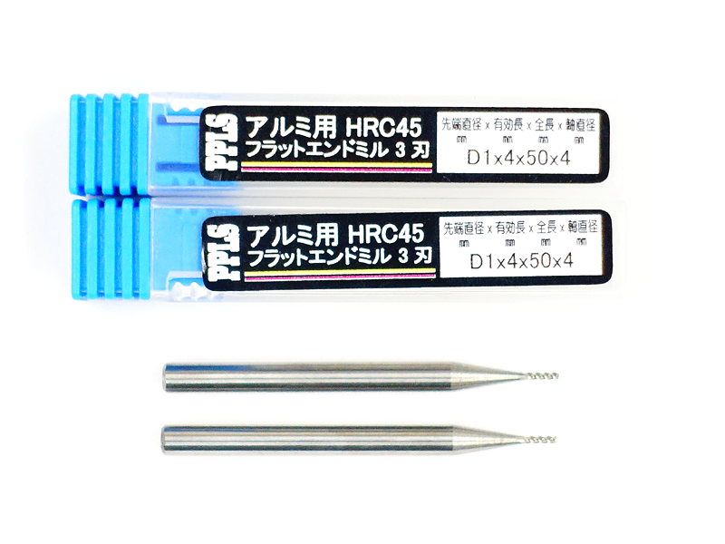 2211 PPLS フラットエンドミル アルミ用 HRC45度 3枚刃 先端直径1mm 2本入