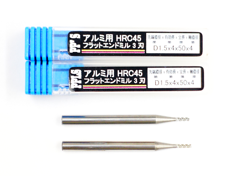 2212 PPLS フラットエンドミル アルミ用 HRC45度 3枚刃 先端直径1.5mm 2本入