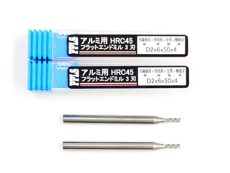 2213 PPLS フラットエンドミル アルミ用 超硬刃 HRC45度 3枚刃 先端直径2mm 2本入