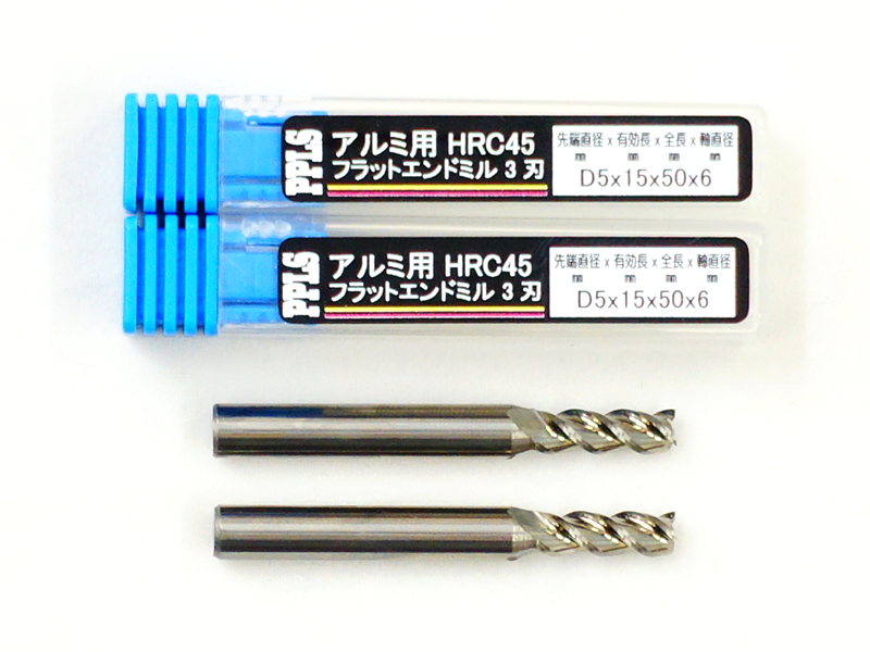 2216 PPLS フラットエンドミル アルミ用 超硬刃 HRC45度 3枚刃 先端直径5mm 2本入