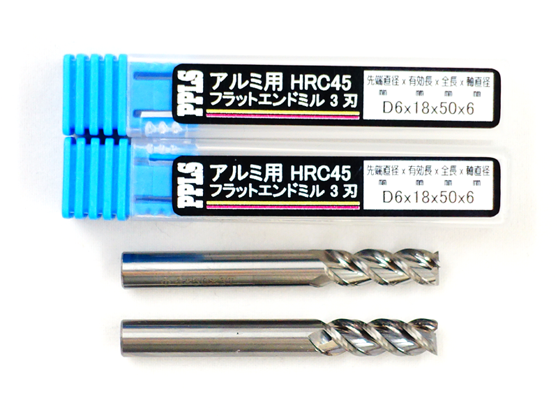 2217 PPLS フラットエンドミル アルミ用 超硬刃 HRC45度 3枚刃 先端直径6mm 2本入