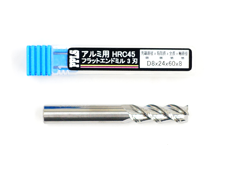 2218 PPLS フラットエンドミル アルミ用 超硬刃 HRC45度 3枚刃 先端直径8mm 1本