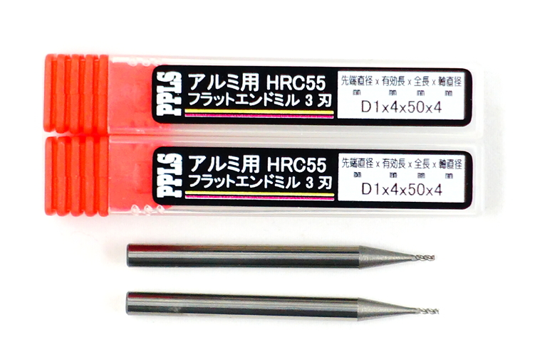 2229 PPLS フラットエンドミル アルミ用 超硬刃 HRC55度 3枚刃 先端直径1mm 2本入