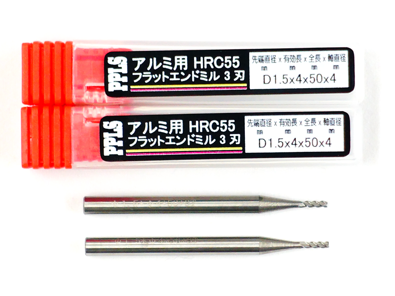 2230 PPLS フラットエンドミル アルミ用 HRC55度 3枚刃 先端直径1.5mm 2本入