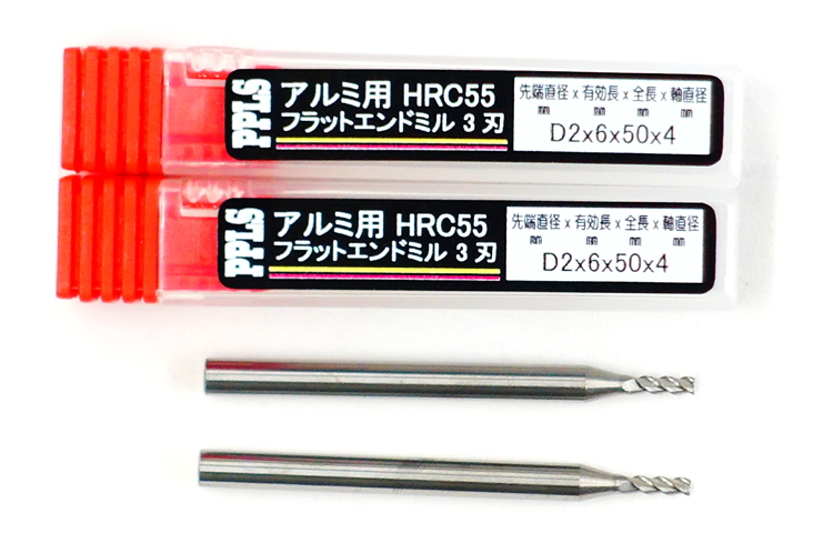 2231 PPLS フラットエンドミル アルミ用 超硬刃 HRC55度 3枚刃 先端直径2mm 2本入