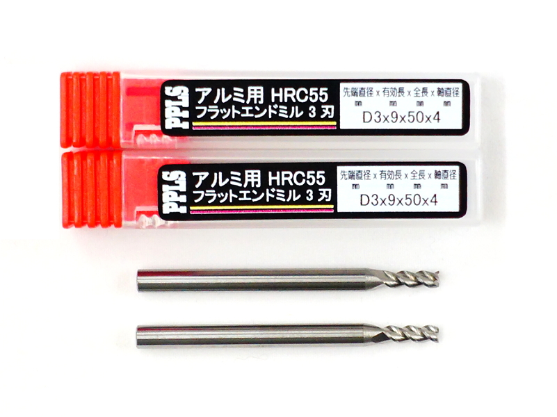 2232 PPLS フラットエンドミル アルミ用 超硬刃 HRC55度 3枚刃 先端直径3mm 2本入