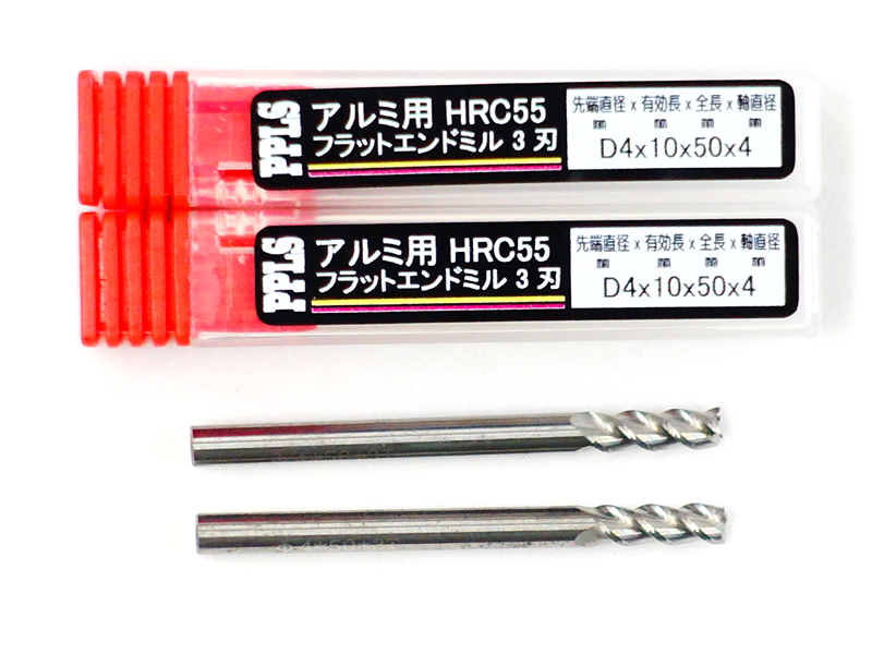 2233 PPLS フラットエンドミル アルミ用 超硬刃 HRC55度 3枚刃 先端直径4mm 2本入