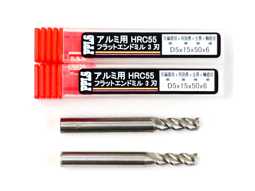 2234 PPLS フラットエンドミル アルミ用 超硬刃 HRC55度 3枚刃 先端直径5mm 2本入