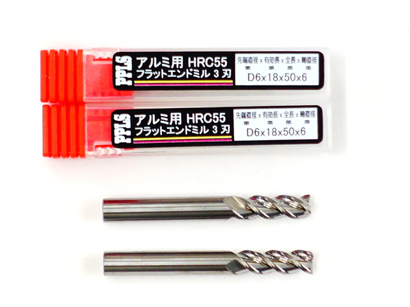 2235 PPLS フラットエンドミル アルミ用 超硬刃 HRC55度 3枚刃 先端直径6mm 2本入