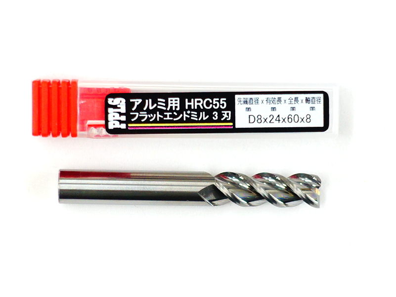 2236 PPLS フラットエンドミル アルミ用 超硬刃 HRC55度 3枚刃 先端直径8mm 1本入