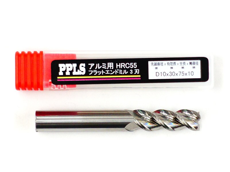 2237 PPLS フラットエンドミル アルミ用 超硬刃 HRC55度 3枚刃 先端直径10mm 1本入