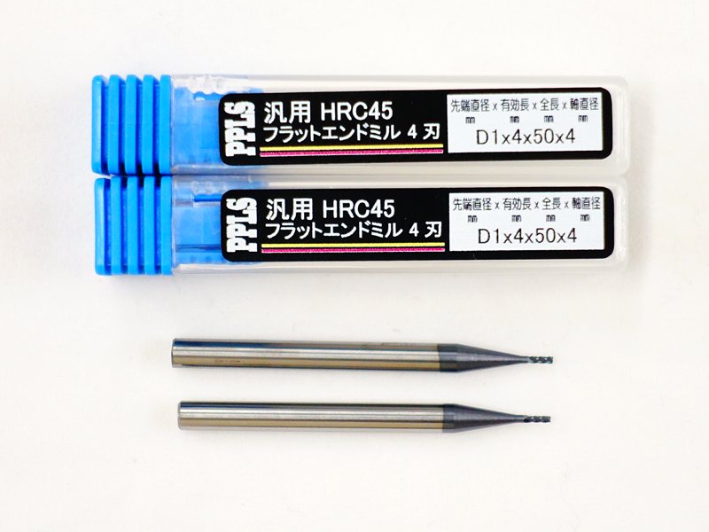 2247 PPLS フラットエンドミル 汎用 超硬刃 HRC45度 4枚刃 先端直径1mm 2本入