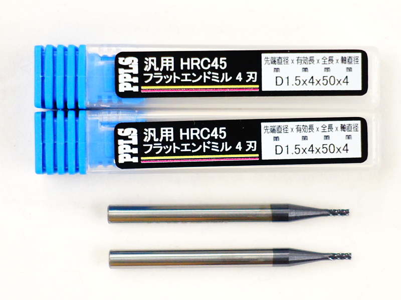 2248 PPLS フラットエンドミル 汎用 超硬刃 HRC45度 4枚刃 先端直径1.5mm 2本入