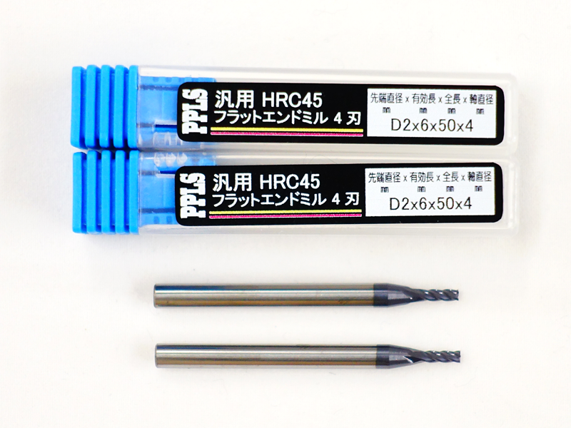 2249 PPLS フラットエンドミル 汎用 超硬刃 HRC45度 4枚刃先端直径2mm 2本入