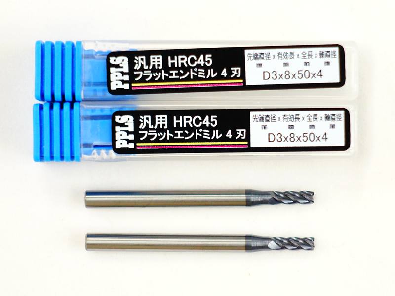 2250 PPLS フラットエンドミル 汎用 超硬刃 HRC45度 4枚刃 先端直径3mm 2本入