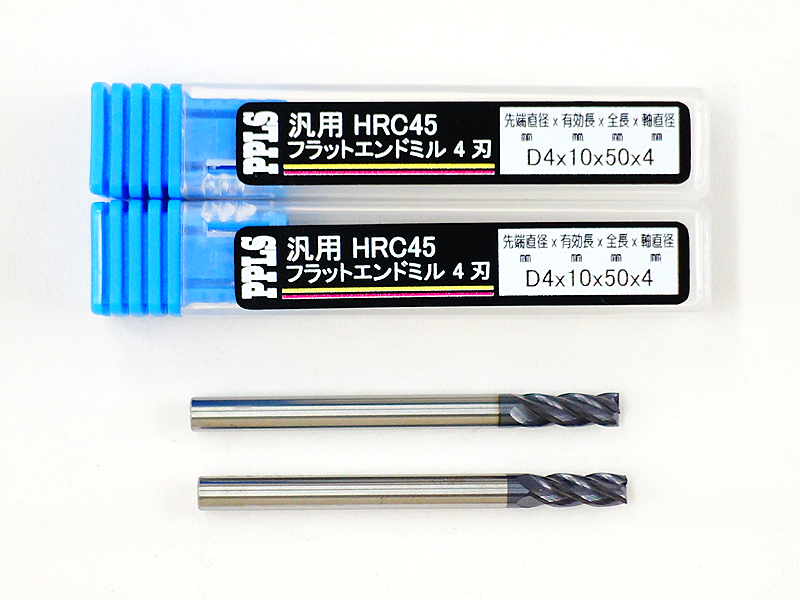 2251 PPLS フラットエンドミル 汎用 超硬刃 HRC45度 4枚刃 先端直径4mm 2本入