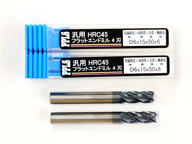 2253 PPLS フラットエンドミル 汎用 超硬刃 HRC45度 4枚刃 先端直径6mm 2本入