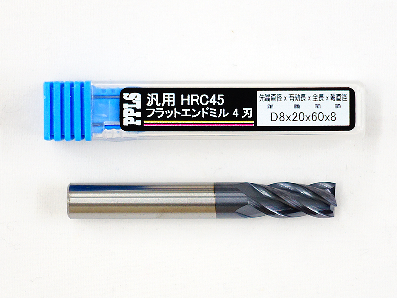 2254 PPLS フラットエンドミル 汎用 超硬刃 HRC45度 4枚刃 先端直径8mm 1本入