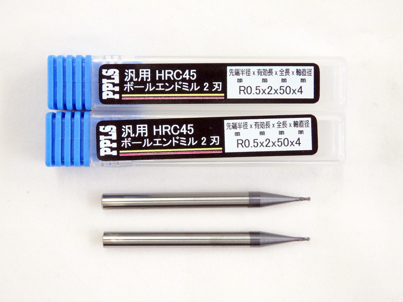 2256 PPLS ボールエンドミル 汎用 超硬刃 HRC45度 2枚刃 先端半径0.5mm 2本入