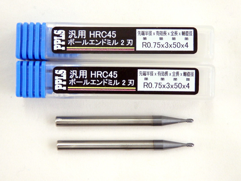 2257 PPLS ボールエンドミル 汎用 超硬刃 HRC45度 2枚刃 先端半径0.75mm 2本入