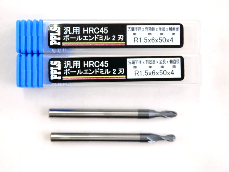 2259 PPLS ボールエンドミル 汎用 超硬刃 HRC45度 2枚刃 先端半径1.5mm 2本入