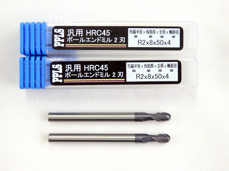 2260 PPLS ボールエンドミル 汎用 超硬刃 HRC45度 2枚刃 先端半径2.0mm 2本入