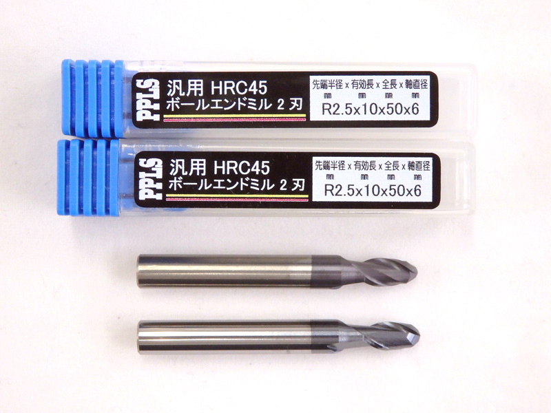 2261 PPLS ボールエンドミル 汎用 超硬刃 HRC45度 2枚刃 先端半径2.5mm 2本入