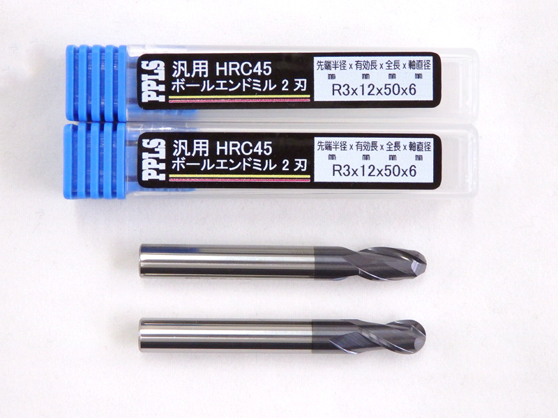 2262 PPLS ボールエンドミル 汎用 超硬刃 HRC45度 2枚刃 先端半径3mm 2本入