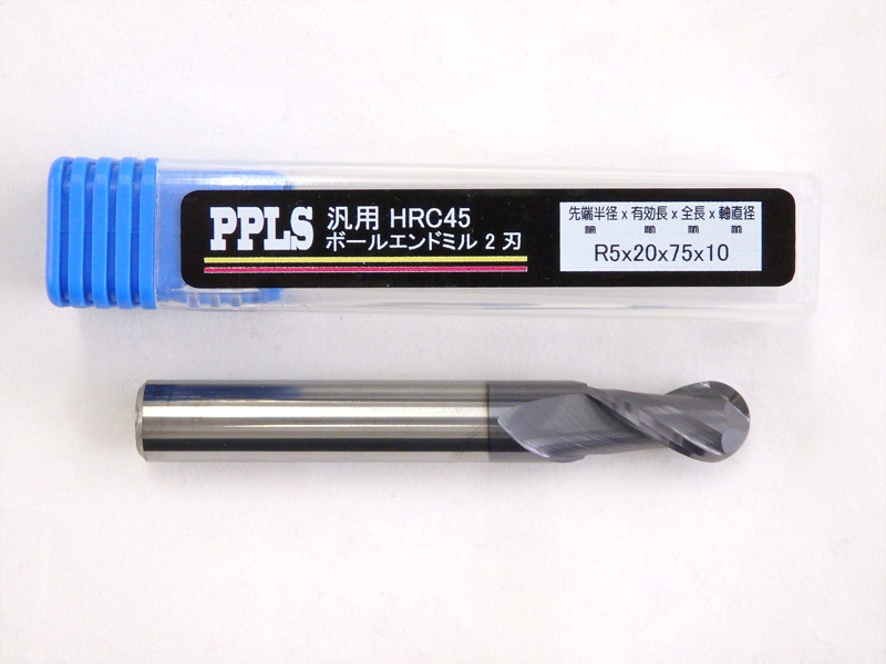 2264 PPLS ボールエンドミル 汎用 超硬刃 HRC45度 2枚刃 先端半径5mm 1本入