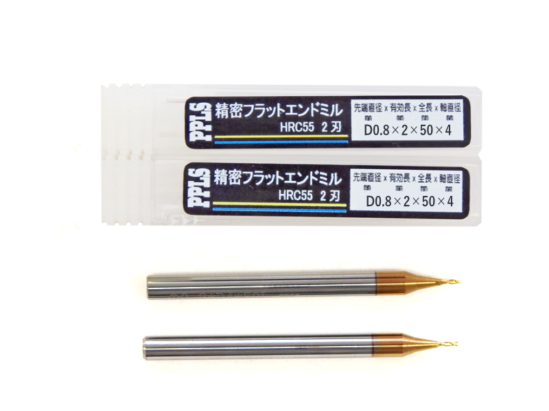 2334 PPLS 精密 フラットエンドミル 超硬刃 HRC55度 2枚刃 先端直径:0.8mm 2本入