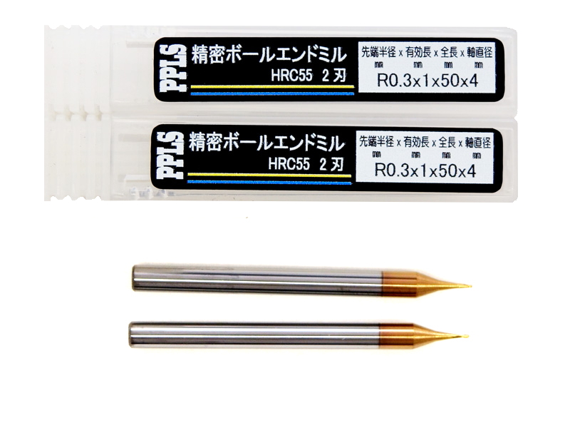 2337 PPLS 精密 ボールエンドミル 超硬刃 HRC55度 2枚刃 先端半径:0.2mm 2本入