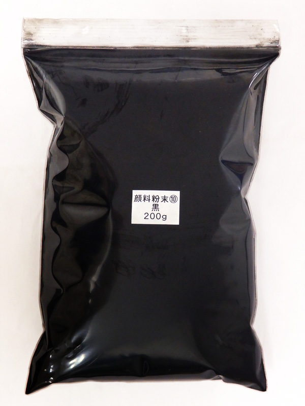 2391 PPLS 顔料粉末⑩ 黒色 200ｇ