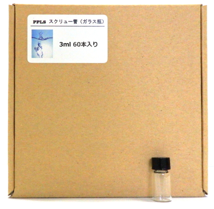 2740 PPLS 実験用 スクリュー管 ガラス瓶 容量:3ml 入数:60本