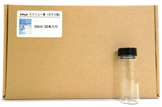 2745 PPLS 実験用 スクリュー管 ガラス瓶 容量:30ml 入数:30本