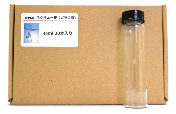 2746 PPLS 実験用 スクリュー管 ガラス瓶 容量:45ml 入数:20本